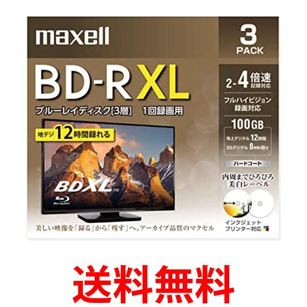 maxell BRV100WPE ブルーレイディスク3層 1回録画用 BD-R XL 100GB 4 ...