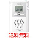 東芝 ワイドFM/AMポケットラジオTOSHIBA TY-SPR4-W 送料無料 【SG65277】