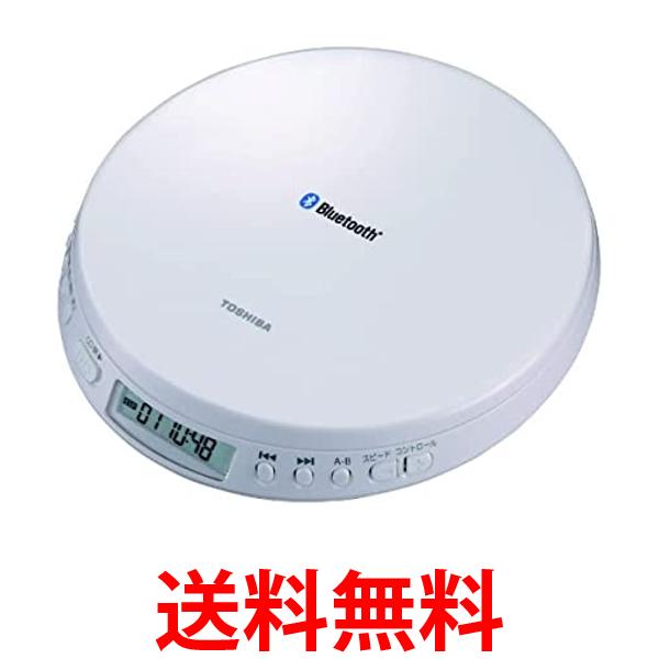 東芝エルイートレーディング TY-P30 ホワイト Bluetooth対応ポータブル CDプレーヤー 送料無料 【SG65288】