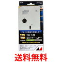 日本アンテナ RMVB33SUE-BP 送料無料 【SG65324】