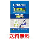 日立 紙パック GP-70F 送料無料 【SG65358】