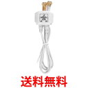 DXアンテナ アンテナ分配器 2分配 2DLWS(P) 送料無料 【SG65414】(2)
