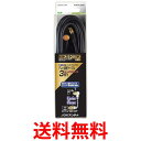 DXアンテナ テレビ接続ケーブル(3m) 4JW3FLSB(B) 送料無料 【SG65422】(2)