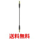 JVC DAP用接続コードステレオミニプラグ-ステレオミニプラグ 2m ブラック CN-MM200-B 送料無料 【SG65526】(2)
