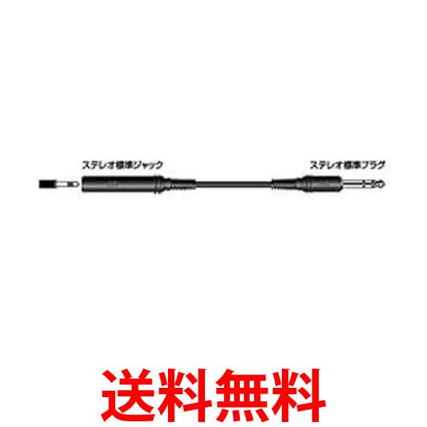 JVC ステレオ標準ジャックーステレオ標準プラグ 3M EXC-10A 送料無料 【SG65595】