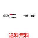 JVC ピンプラグ R入 X2-ミニプラグ 1.5M CN-131A 送料無料 【SG65608】(2)
