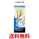 JVC 延長コードDAP用ステレオミニプラグ-ステレオミニジャック1m ホワイト CN-M100-W 送料無料 【SG65637】