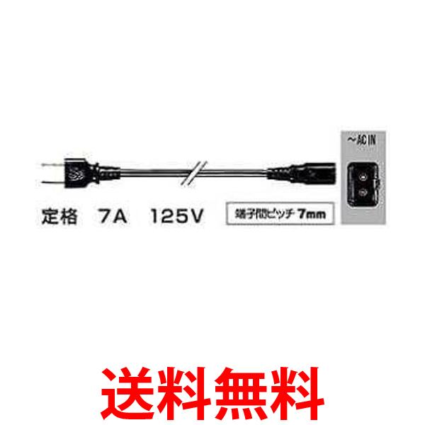 JVC 電源コード CN-320B 送料無料 【SG65646】