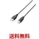 エレコム RoHS指令準拠&環境配慮パッケージ エコUSBケーブル USB2.0 A-Bタイプ 1.5m ブラック U2C-JB15BK 送料無料 【SG65913】