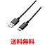 쥳 USB֥ Type C (USB A to USB C) 2.0m USB2.0ǧ 3A 480Mbps ֥å U2C-AC20NBK ̵ SG65964