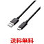 쥳 USB֥ Type C (USB A to USB C) 3.0m USB2.0ǧ 3A 480Mbps ֥å U2C-AC30NBK ̵ SG65992