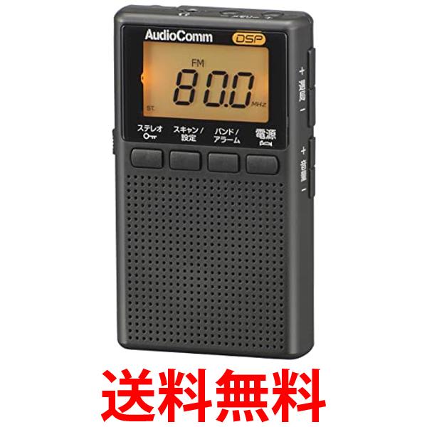 オーム電機 AudioComm イヤホン巻取り液晶ポケットラジオ ブラック RAD-P209S-K 03-0966 OHM 送料無料 【SG66172】