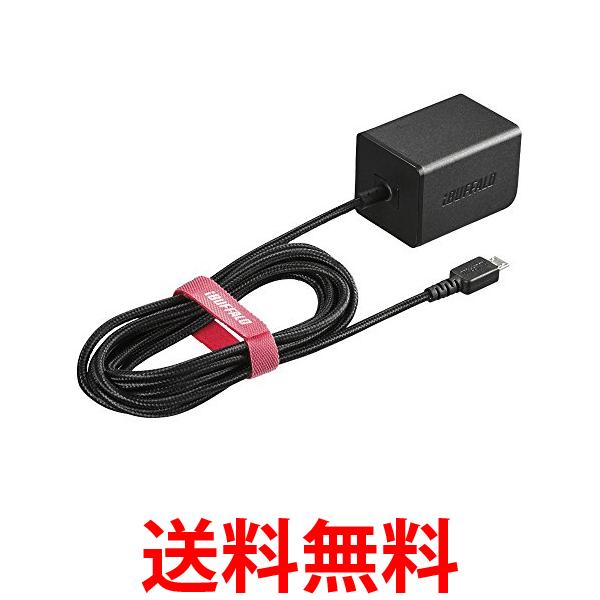 iBUFFALO USB充電器 2.4A急速 microUSB1.8m 高耐久ファブリックケーブル BSMPA2401BC1BK ブラック 送料無料 