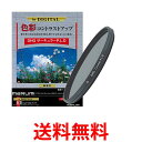 MARUMI PLフィルター 58mm DHG サーキュラーP.L.D 58mm コントラスト上昇 反射除去用 日本製 送料無料 【SG66343】