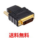 ELECOM HDMI DVIアダプタ AD-HTD 送料無料 【SG66371】