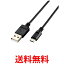 쥳  USB֥ 2.0 A-microB 0.9m U2C-JAMB09BK ̵ SG66376