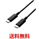GR USB-C to USB-C P[u USB Power DeliveryΉ 60W 3Ao USB2.0KiF؎擾 3.0m ubN U2C-CC30NBK2  ySG66431z