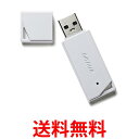 BUFFALO USB2.0 どっちもUSBメモリー 64GB ホワイト RUF2-KR64GA-WH 送料無料 【SG66507】