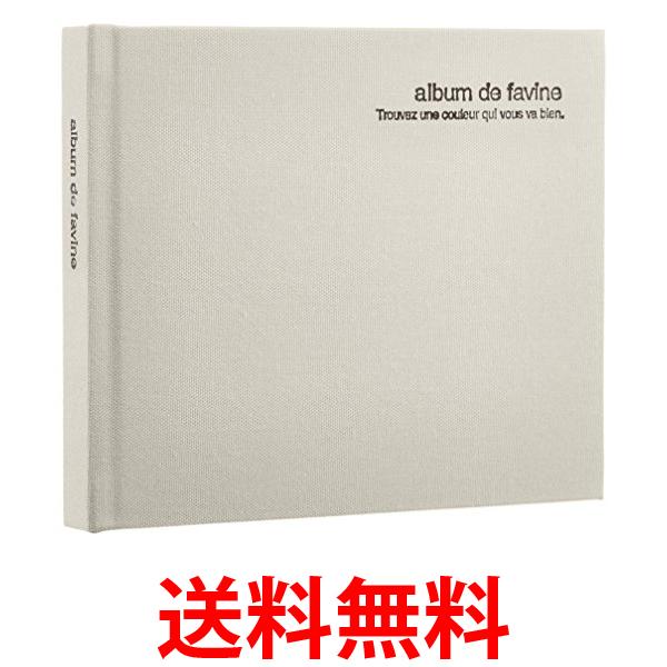 ナカバヤシ ファイル ブック式フリーアルバム ドゥファビネ ミニ ホワイト アH-MB-91-W 送料無料 【SG66653】