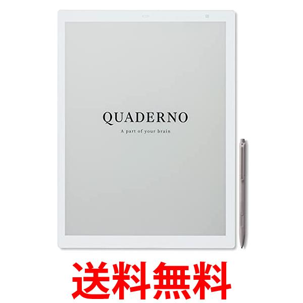 公式富士通 13.3型フレキシブル電子ペーパー QUADERNO A4サイズ FMVDP41 送料無料 【SK66762】