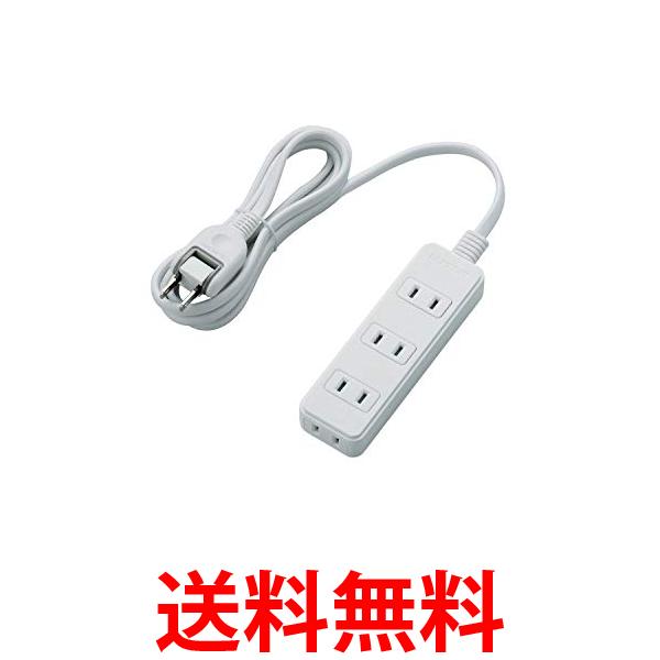 エレコム 電源タップ 4個口 2m ホワイト T-S02N-2420WH 送料無料 【SG66792】