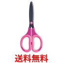 ナカバヤシ はさみ サクットカットスタンダード フッ素コート ピンク NH-SF175P 送料無料 【SG66974】