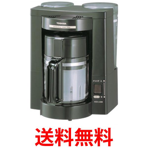 東芝 TOSHIBA コーヒーメーカー ブラック HCD-L50M(K) 送料無料 【SG67280】