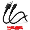 PGA Premium Style 充電通信 やわらかケーブル USB-AtoUSB-C 1.2m ブラック PG-YWCA12BK 送料無料 【SG67321】(2)