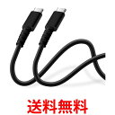 PGA Premium Style [dʐM 炩P[u USB-CtoUSB-C 1.2m ubN PG-YWCC12BK  ySG67368z