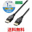 쥳 ǥץ쥤ݡȥ֥ DisplayPort ver1.2 1m CAC-DP1210BK ̵ SG67537