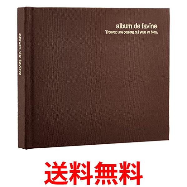 楽天THINK RICH STOREナカバヤシ ファイル ブック式フリーアルバム ドゥファビネ ミニ ブラウン アH-MB-91-S 送料無料 【SG67561】