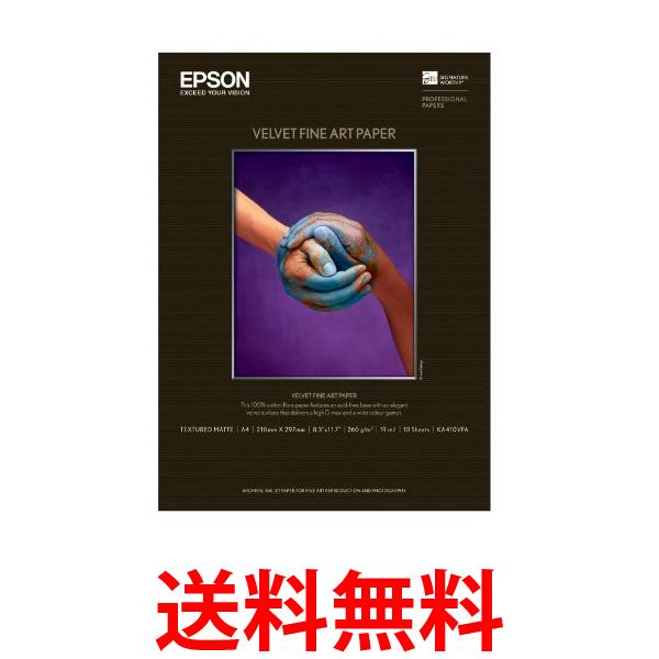 楽天市場】epson velvet fine art paper ka410vfa a4サイズの通販