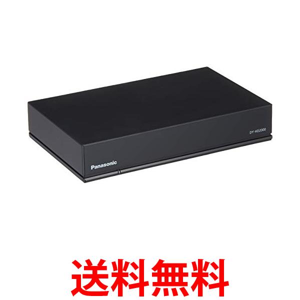 パナソニック ビエラ DIGA専用 ハードディスク 2TB DY-HD2000-K 送料無料 【SG67741】