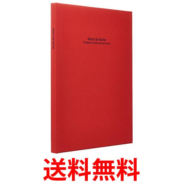 楽天THINK RICH STOREナカバヤシ ブック式フリーアルバム ドゥファビネ A4ノビ レッド アH-A4PB-181-R 送料無料 【SG67745】