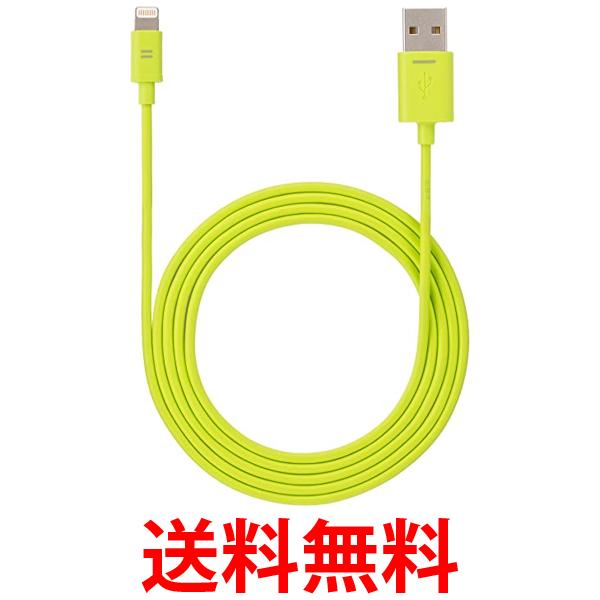 正規代理店品 SoftBank SELECTION USB Color Cable with Lightning Connector グリーン SB-CA34-APLI GR 送料無料 【SG67819】
