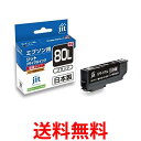 ICBK80L 増量 ブラック 対応 ジット リサイクル インクカートリッジ エプソン 日本製 JIT-E80BL 送料無料 【SG68040】