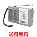 WINTECH AMFMポータブルラジオ KMR-61 ガンメタリック 乾電池対応 ハンドストラップ付 送料無料 【SG68104】