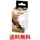 アイリスオーヤマ LED電球 口金直径17mm 25W形相当 電球色 全方向タイプ LDA2L-G-E17 W-2T5 送料無料 【SG68138】