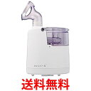 A&D 超音波温熱吸入器 ホットシャワー5 ピンク UN-135A-JC1 送料無料 【SG68258】