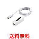 BUFFALO どっちもUSBハブ どっちもUSBポート採用USB2.0ハブ 5ポートタイプ ホワイト BSH5UD20WH 送料無料 【SG68359】