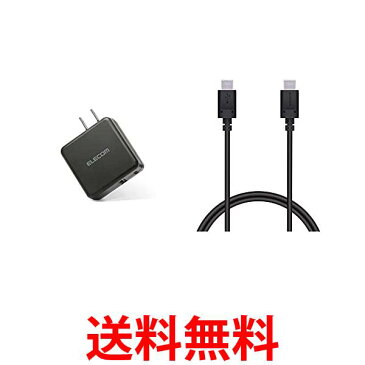 C-Cケーブル エレコム USB コンセント USB PD 充電器 18W Type-Cポート×1 Aポート×1 iPhone Android タブレット 対応 送料無料 【SG68486】