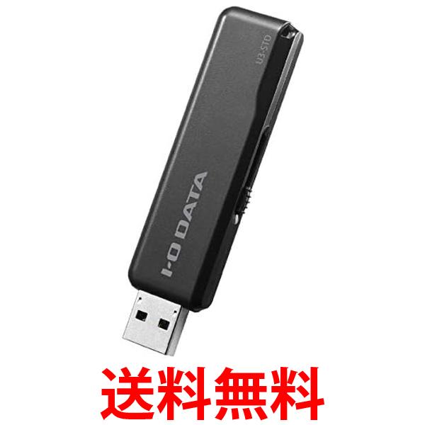 アイオーデータ U3-STD16GR K USB3.1 Gen 1 USB3.0 USB2.0対応 スタンダードUSBメモリー ブラック 16GB 送料無料 【SG68602】