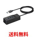バッファロー BSH4A310U3BK USB3.0 4Pハブ ブラック 送料無料 【SG68729】