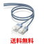 쥳 LAN֥ CAT6A 10m ĥ᤬ޤʤ cat6a ѡ ֥롼 LD-GPASST BU100 ̵ SG68788