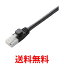 쥳 LAN֥ CAT6 5m ĥ᤬ޤʤ ޤɻߥͥ cat6б  ֥å LD-GPT BK50 ̵ SG68846