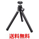NAKABAYASHI Digio2 ミニ三脚 スタンダード250 ブラック DCA-109BK 送料無料 【SG68880】
