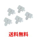 2003年モデルELECOM 2P3P両用コンセントキャップ T-CAP2 送料無料 【SG68902】