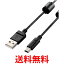 쥳 USB֥ miniB USB2.0 (USB A  to miniB ) ǥ ե饤ȥ 0.5m DGW-MF05BK ̵ SG69002