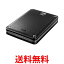 アイオーデータ 耐衝撃ポータブルハードディスク HDPD-UTD500 (USB 3.0対応500GB) 送料無料 【SG69132】