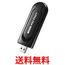 I-O DATA Wi-Fi 無線LAN 子機 11ac n a g b 867Mbps WPA3対応 USB3.0 Wアンテナ内蔵 可動アンテナ搭載 WN-AC867U 送料無料 【SG69212】 その1